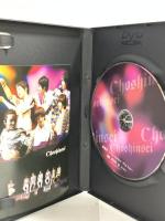 Chosinsei 1st Fan Meeting First Love ジャッカル株式会社 DVD