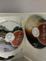 日本の世界遺産 世界遺産の真のすがたをとらえた壮大な映像コレクション KEEP DVD 12枚組