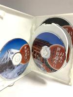 日本の世界遺産 世界遺産の真のすがたをとらえた壮大な映像コレクション KEEP DVD 12枚組