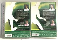 ダブルスで勝ち続けるための絶対戦術 Disc2～3 DVD 2枚組