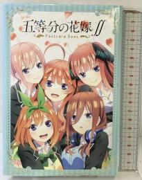 「五等分の花嫁2」ポストカードブック  講談社 2021年