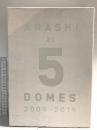 ARASHI at 5 DOMES 2009-2019 嵐5大ドームツアー集大成ライブ写真集 MCO