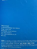 ARASHI at 5 DOMES 2009-2019 嵐5大ドームツアー集大成ライブ写真集 MCO