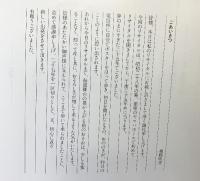 越路吹雪ロングリサイタル「リサイタル暦25周年」1978年 日生劇場 日本ゼネラルアーツ制作