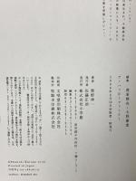 ア・ハッピーファミリー 小学館 黒野 伸一