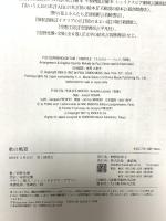 歌の風景 講談社 安野 光雅