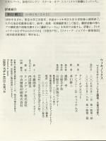 ウィキノミクス 日経BP ドン・タプスコット/アンソニー・D・ウィリアムズ