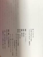 愛・アマチュア キネマ旬報社 ハル ハートリー
