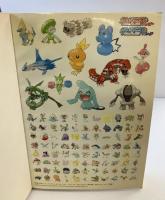 ポケットモンスタールビーサファイアポケモンずかん (ワンダーライフスペシャル ゲームボーイアドバンス任天堂公式ガイドブック) 小学館