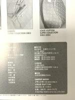 LOUIS VUITTON (CARTOP MOOK ブランドモールmini Vol. 1) 交通タイムス社