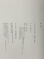 初恋 リトル・モア 中原 みすず