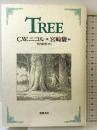 TREE 徳間書店  著：C.W.ニコル 絵：宮崎駿 訳：竹内和世