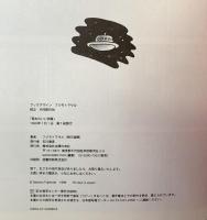 長めのいい部屋 主婦の友社 フジモト マサル