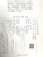 すらすら読める土佐日記 講談社 林 望