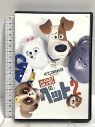 ペット2 NBCユニバーサルエンターテイメント 設楽統 DVD