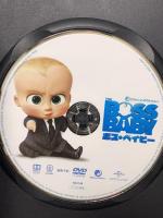ボス・ベイビー NBCユニバーサルエンターテイメント アレック・ボールドウィン DVD
