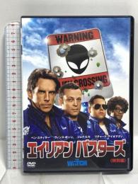 エイリアン バスターズ<特別編> 20世紀フォックスホームエンターテイメント ベン・スティラー DVD