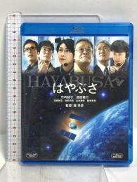 はやぶさ/HAYABUSA 20世紀フォックスホームエンターテイメント 竹内結子 [Blu-ray]