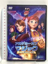 アカデミー・オブ・マジック オーラと魔法学校の秘密 ミッドシップ ローラ・スタル [DVD]