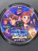 アカデミー・オブ・マジック オーラと魔法学校の秘密 ミッドシップ ローラ・スタル [DVD]