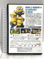 ミニオンズ NBCユニバーサルエンターテイメント サンドラ・ブロック [DVD]