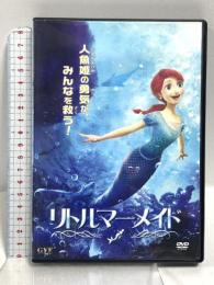 リトルマーメイド プルーク ブランディ・ニコール・スフォン [DVD]
