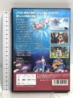 リトルマーメイド プルーク ブランディ・ニコール・スフォン [DVD]