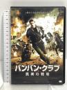 バンバン・クラブ 真実の戦場 アルバトロス ライアン・フィリップ [DVD]