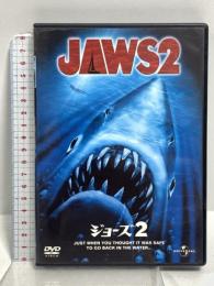 ジョーズ2 ジェネオンユニバーサルエンターテイメント ロイ・シャイダー [DVD]
