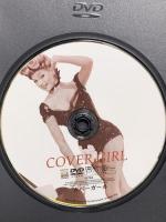 カバーガール ソニーピクチャーズエンタテインメント マリベル:リタ・ヘイワース [DVD]