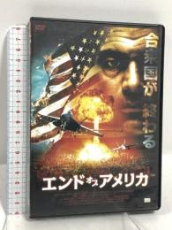 エンド・オブ・アメリカ アルバトロス テイマー・ハッサン [DVD]