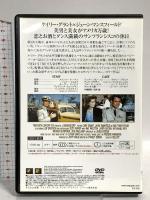 よろめき休暇 20世紀フォックス・ホーム・エンターテイメント・ジャパン ケイリー・グラント [DVD]