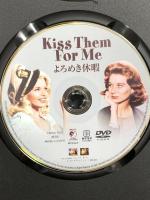 よろめき休暇 20世紀フォックス・ホーム・エンターテイメント・ジャパン ケイリー・グラント [DVD]