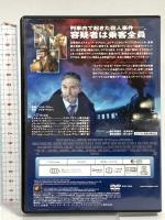 オリエント急行殺人事件 20世紀フォックスエンターテインメント ケネス・ブラナー DVD