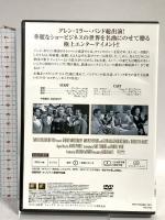 オーケストラの妻たち 20世紀フォックスエンターテインメントジョージ・モンゴメリー DVD