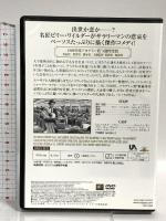 アパートの鍵貸します 20世紀フォックス・ホーム・エンターテイメント・ジャパン ジャック・レモン [DVD]