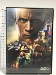 ブラックアダム ワーナーブラザーズホームエンターテイメント ドウェイン・ジョンソン DVD