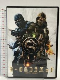 モータルコンバット ワーナーブラザーズホームエンターテイメント サイモン・マッコイド DVD