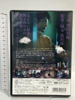 Cloud クラウド 通常版 日活株式会社 菅田将暉 DVD