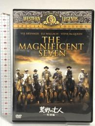 荒野の七人〈特別編〉20世紀フォックスエンターテインメント  ユル・ブリンナー DVD