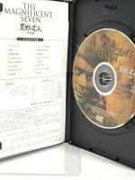 荒野の七人〈特別編〉20世紀フォックスエンターテインメント  ユル・ブリンナー DVD