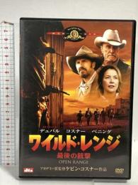 ワイルド・レンジ 最後の銃撃 20世紀フォックスエンターテインメント  ケビン・コスナー [DVD]