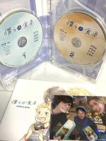 僕らの食卓　Blu-ray BOX TCエンタテインメント 犬飼貴丈 Blu-ray DVD 4枚組