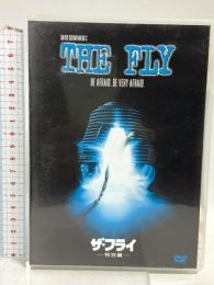 ザ・フライ 特別編 20世紀フォックスエンターテインメント ジェフ・ゴールドブラム DVD