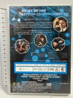 ザ・フライ 特別編 20世紀フォックスエンターテインメント ジェフ・ゴールドブラム DVD