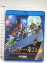 モンスター・ホテル クルーズ船の恋は危険がいっぱい?! ソニーピクチャーズエンタテインメント Blu-ray