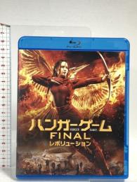 ハンガー・ゲーム FINAL:レボリューション ソニーピクチャーズエンタテインメント ジェニファー・ローレンス Blu-ray