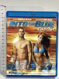 イントゥ・ザ・ブルー 20世紀フォックスエンターテインメント ポール・ウォーカー Blu-ray