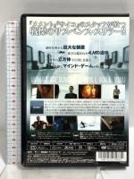 キューブ・ネクスト ファインディスクコーポレーション クリストファー・マスターソン [DVD]