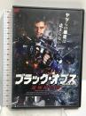 ブラック・オプス 超極秘任務 エルディ アダム・T・パーキンス [DVD]